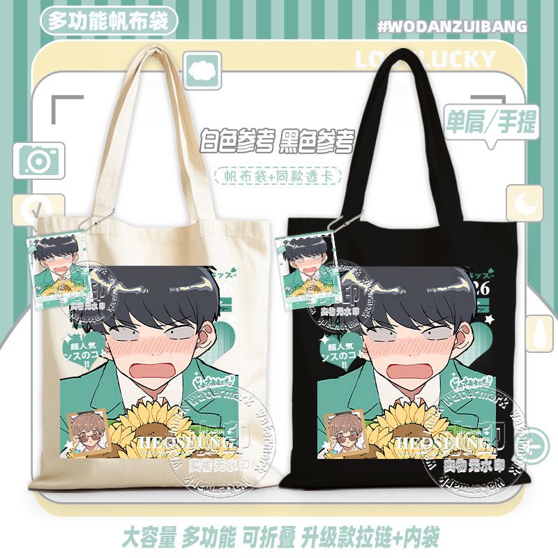 Go For It, Nakamura! Canvas Ba - đánh giá và giá Women Accessories Bag