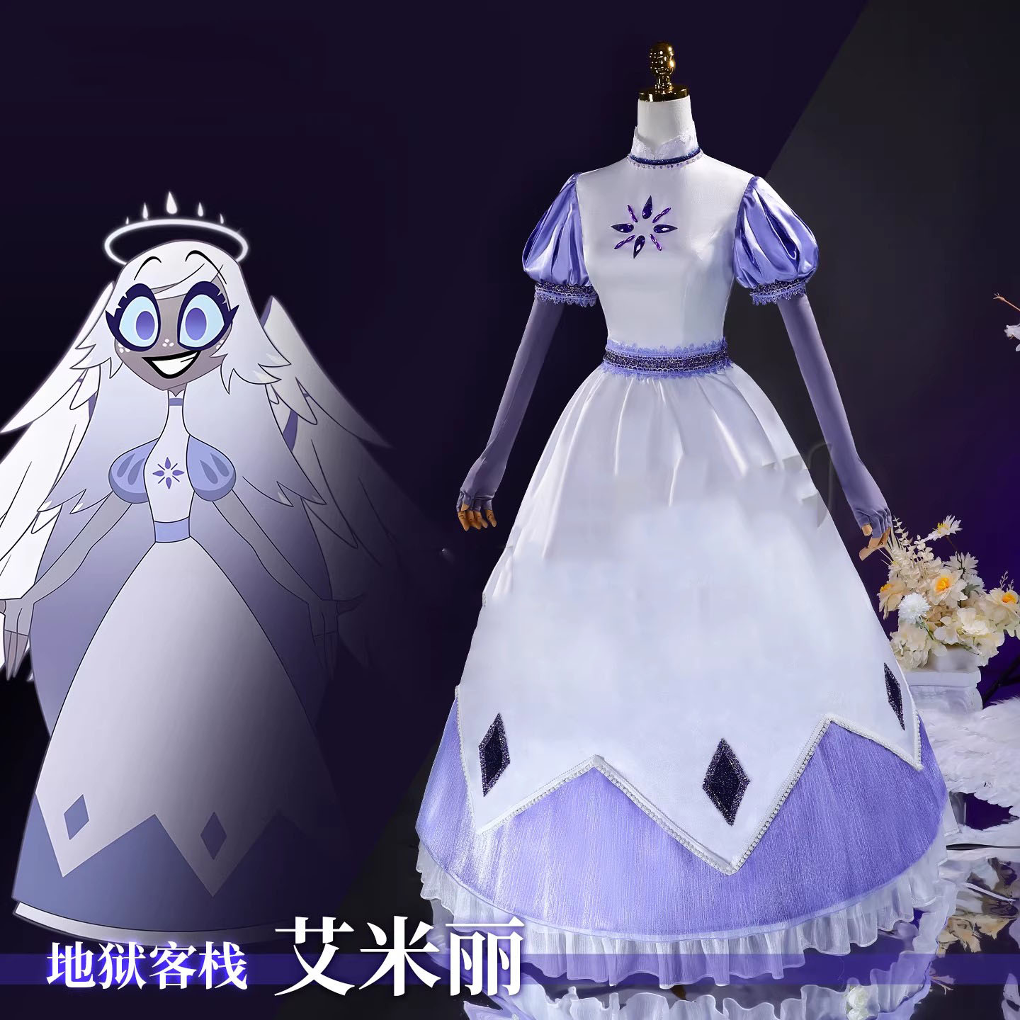 Anime Emily Cosplay Costume Wi - đánh giá và giá Women'S Clothing And Accessories