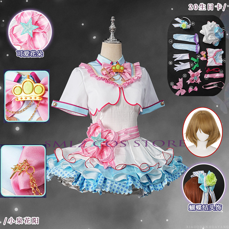 20th Birthday Hanayo Koizumi C - đánh giá và giá Women'S Clothing And Accessories