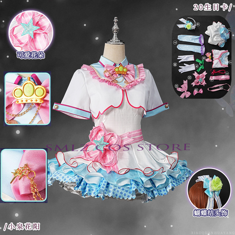 20th Birthday Hanayo Koizumi C - đánh giá và giá Women'S Clothing And Accessories